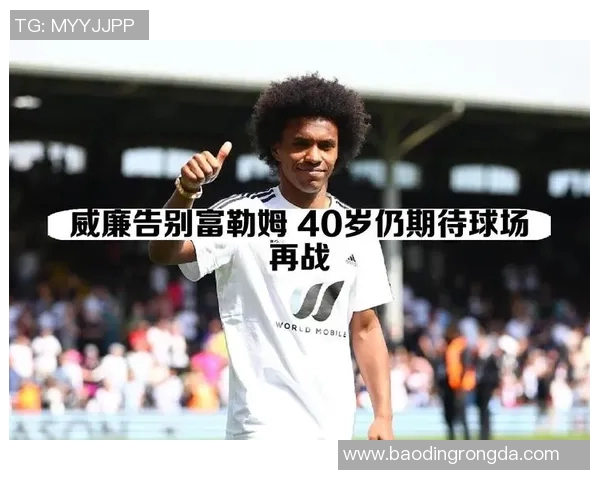 追逐足球明星的原因与背后的情感共鸣探讨 追逐足球明星的原因与背后的情感共鸣探讨