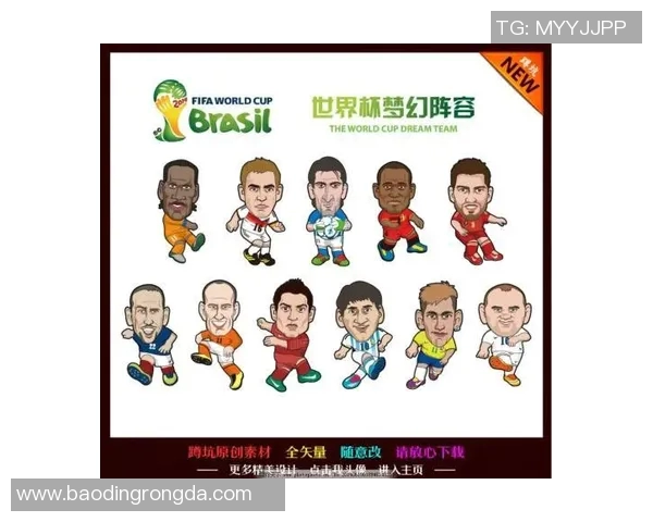 全球足球明星名字全解析汇总让你一次看个够 全球足球明星名字全解析汇总让你一次看个够