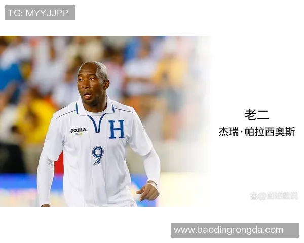 足球明星杰瑞究竟是谁他在足球界的成就与影响力分析 足球明星杰瑞究竟是谁他在足球界的成就与影响力分析