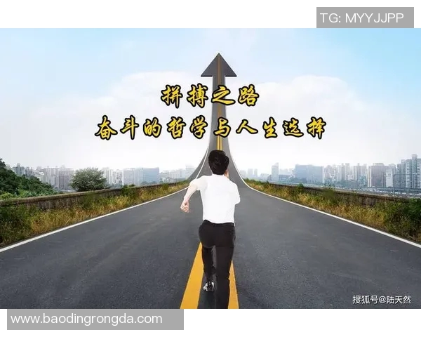 于德豪的奋斗之路与人生哲学探讨:从平凡到卓越的成长故事 于德豪的奋斗之路与人生哲学探讨:从平凡到卓越的成长故事