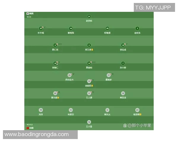 国足在韩国的比赛时间安排与球迷关注的热度分析